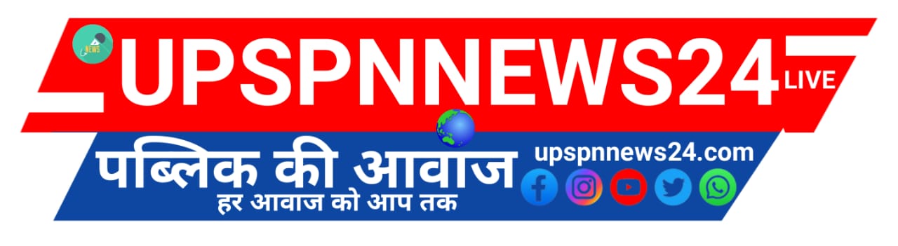 upspnnews24